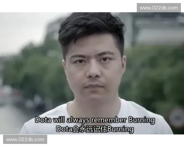 DOTA2鸽鸽带你探索职业赛场背后的战术思维与玩家成长之路